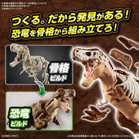 Bandai 5064262 Plannosaurus Tyrannosaurus Dinosaur