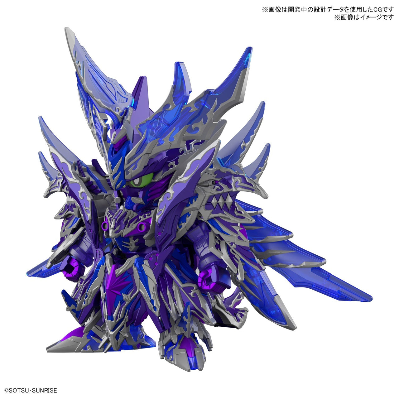 Bandai 5064264 SDW Heroes Alternative Justice Infinity Dragon
