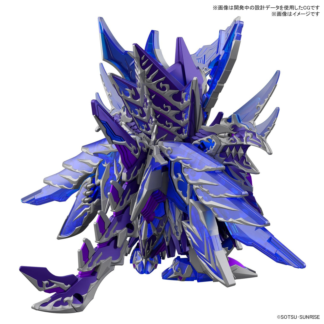 Bandai 5064264 SDW Heroes Alternative Justice Infinity Dragon