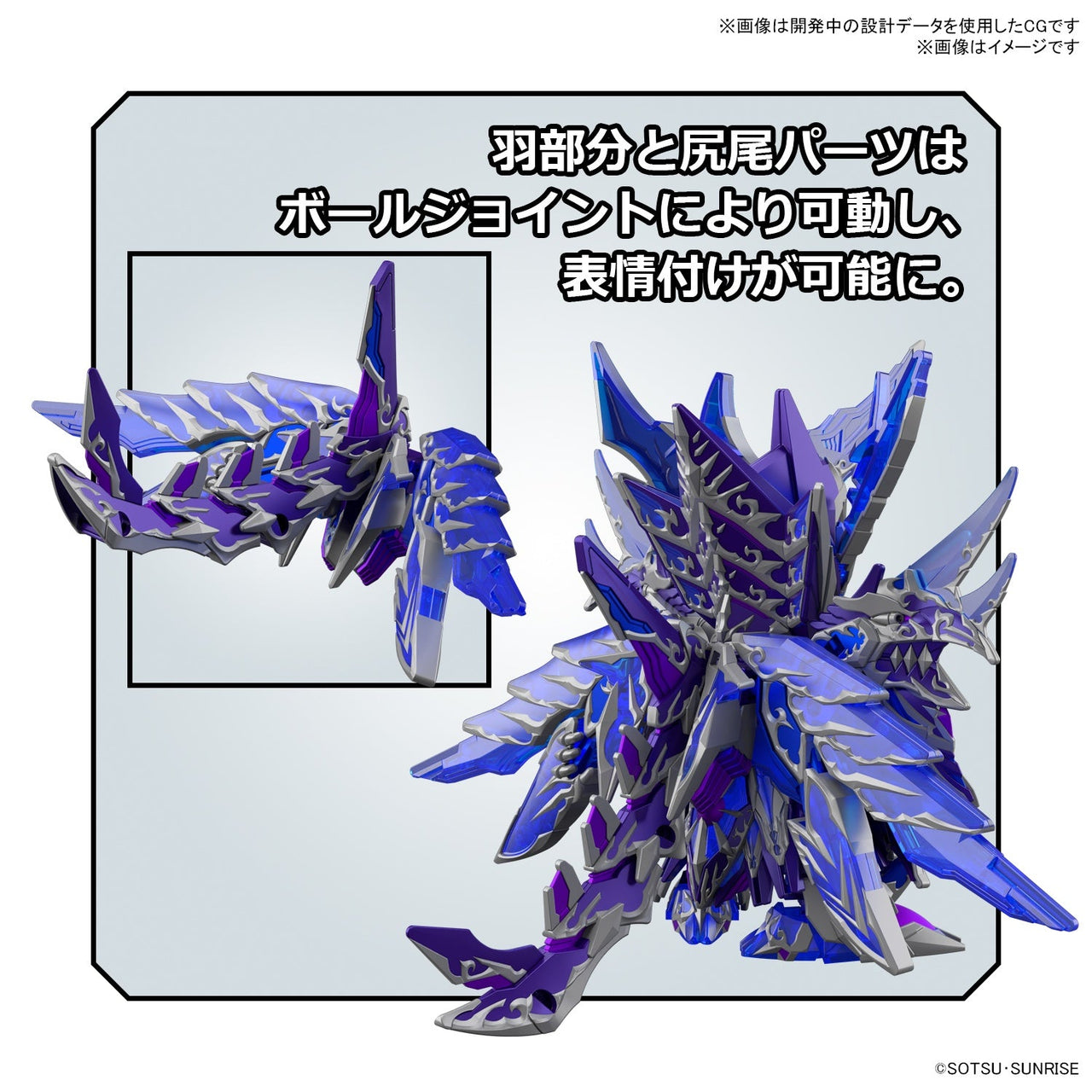 Bandai 5064264 SDW Heroes Alternative Justice Infinity Dragon