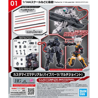 Bandai 5065017 Customise Material (Pipe Parts/Multi Joint}