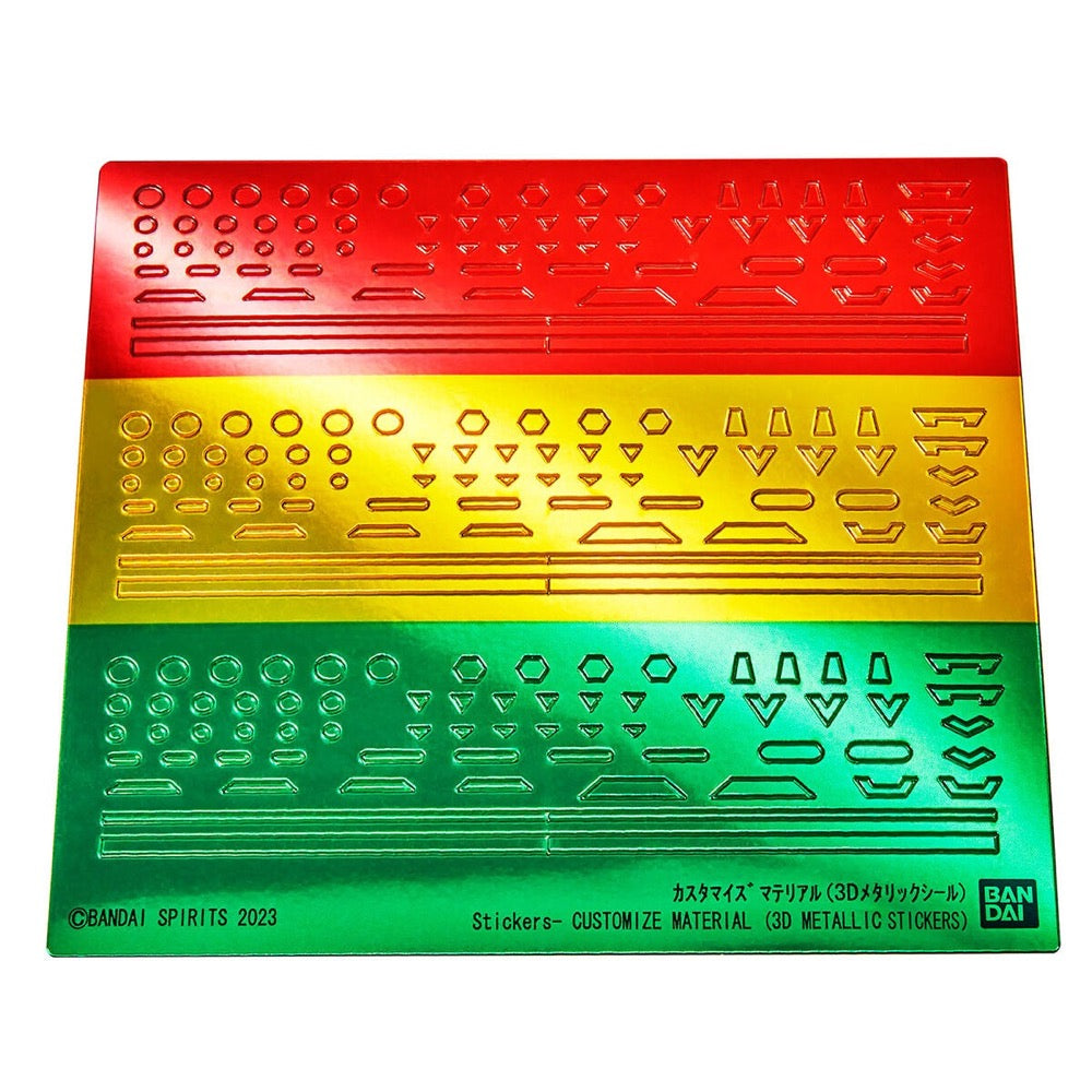 Bandai 5065018 Customise Material 3D Metallic Seal