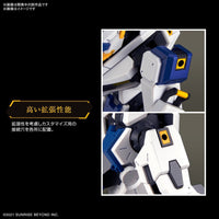Bandai 5065025 HG 1/72 MAILeS Byakuchi Drill and Claw Arm AMAIM Warrior At The Borderline