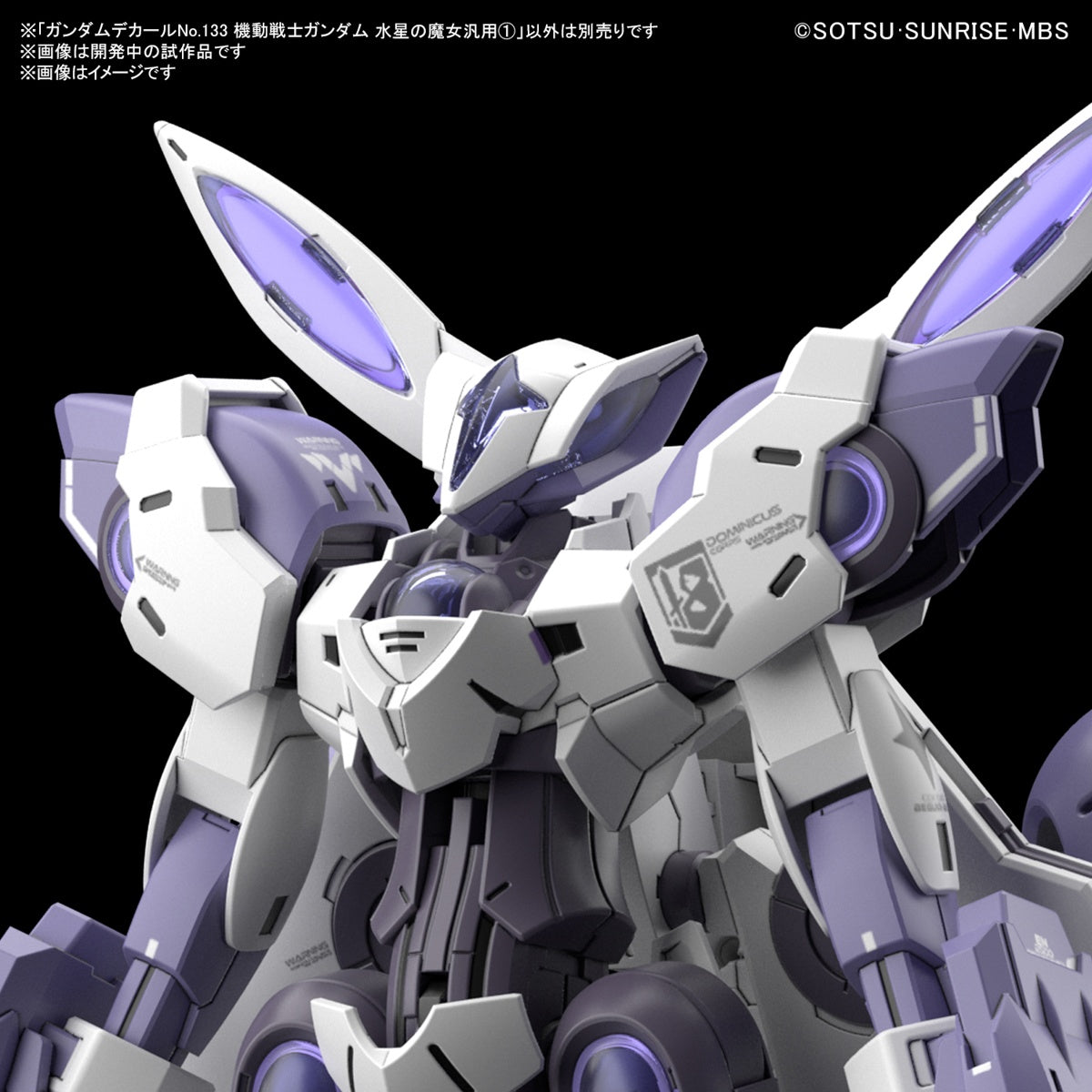 Bandai 5065081 133 The Witch from Mercury Multiuse 1 Gundam Decal