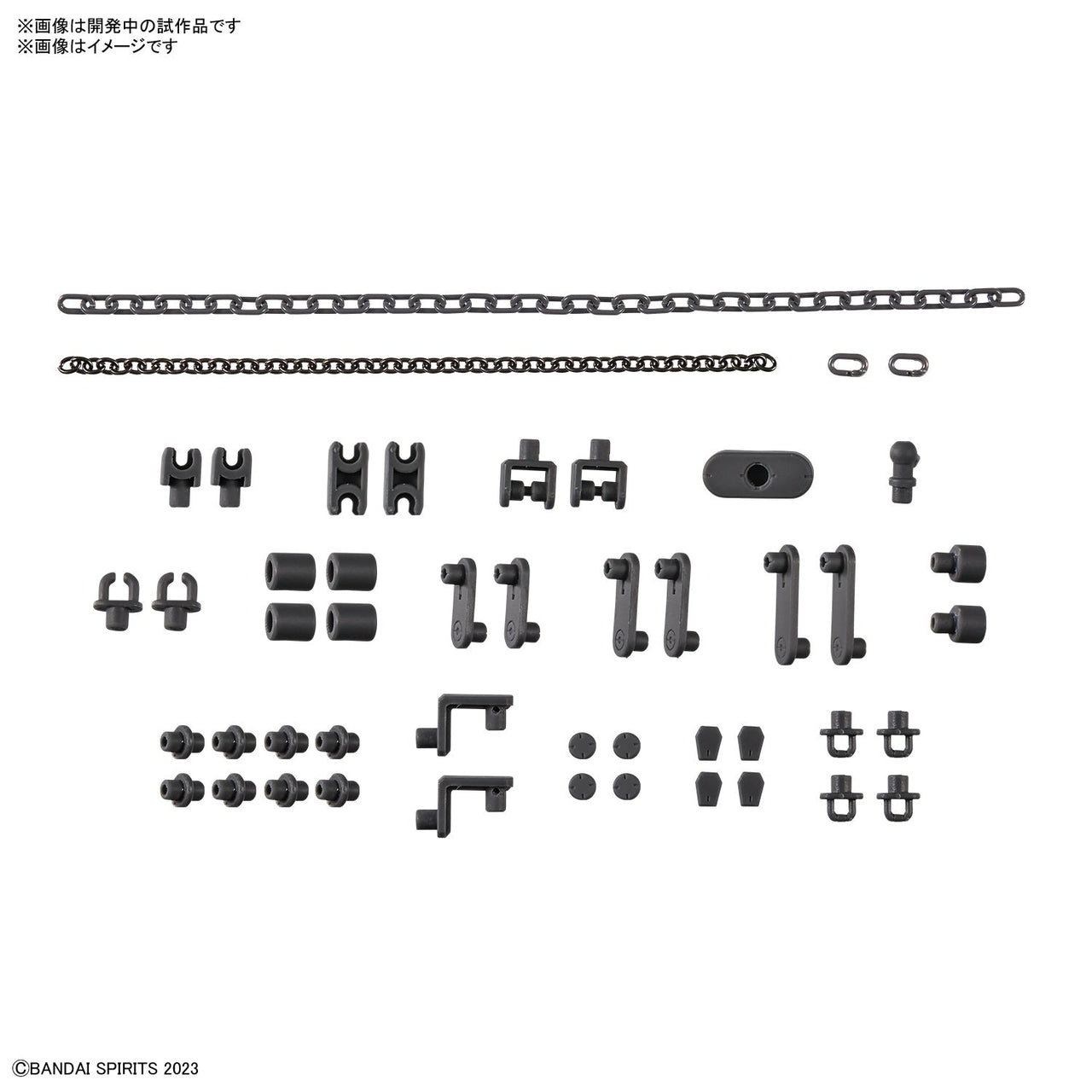 Bandai 5065094 Customise Material Chain parts and Multi-joint 30MM