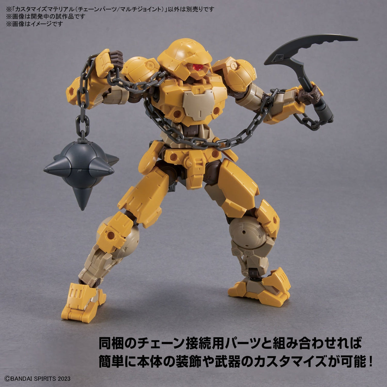 Bandai 5065094 Customise Material Chain parts and Multi-joint 30MM