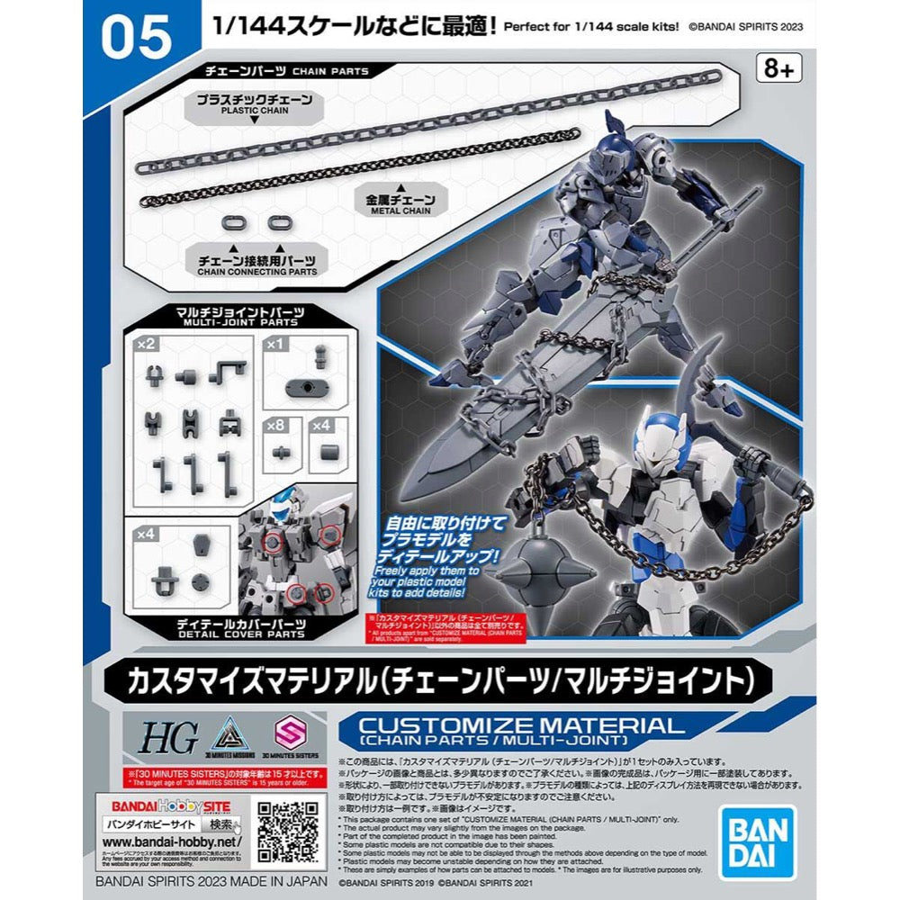 Bandai 5065094 Customise Material Chain parts and Multi-joint