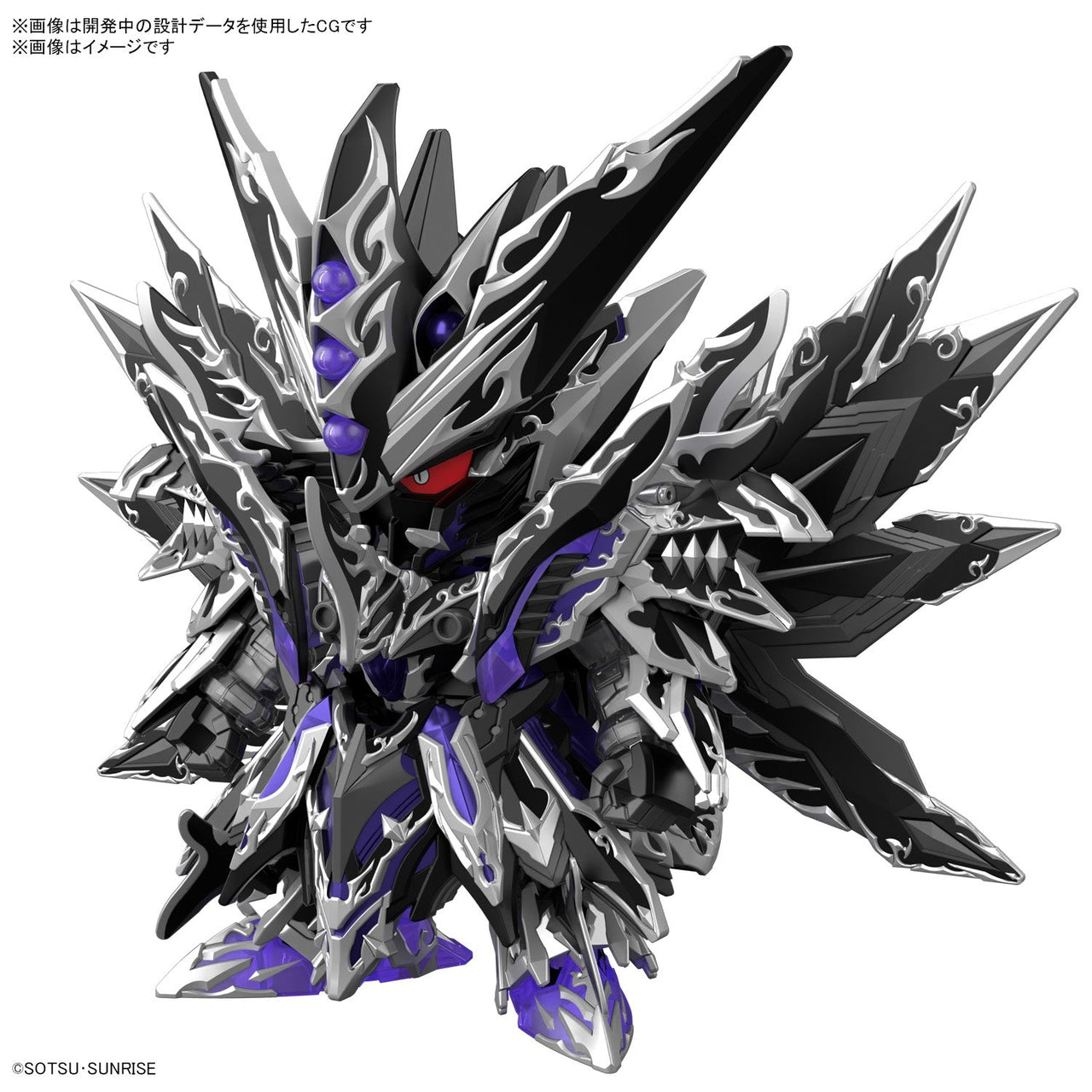 Bandai 5065098 SDW Heroes Dominant Superior Darkness Dragon