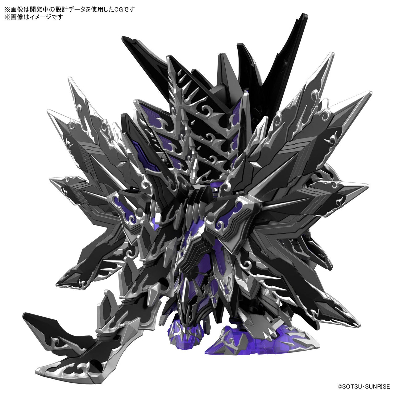 Bandai 5065098 SDW Heroes Dominant Superior Darkness Dragon