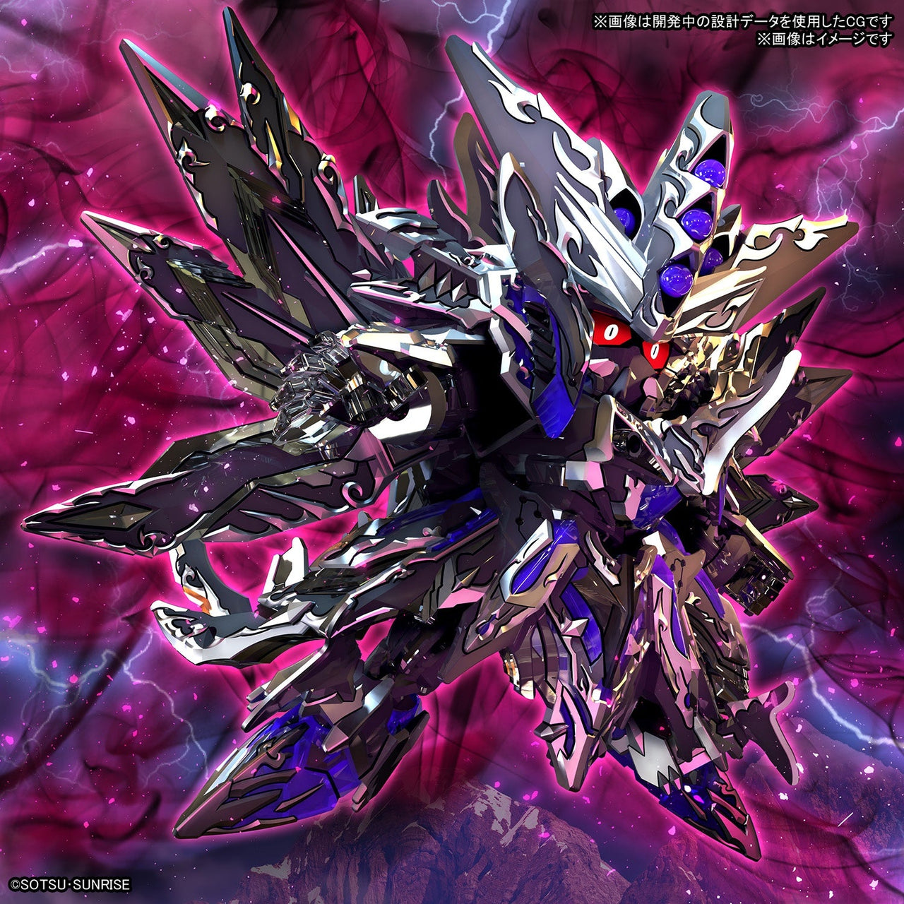 Bandai 5065098 SDW Heroes Dominant Superior Darkness Dragon