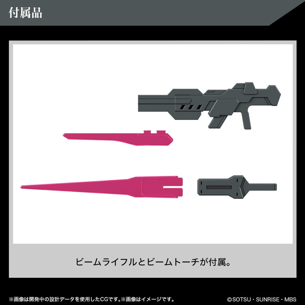 Bandai 5065113 HG 1/144 Dilanza Sol Gundam The Witch from Mercury