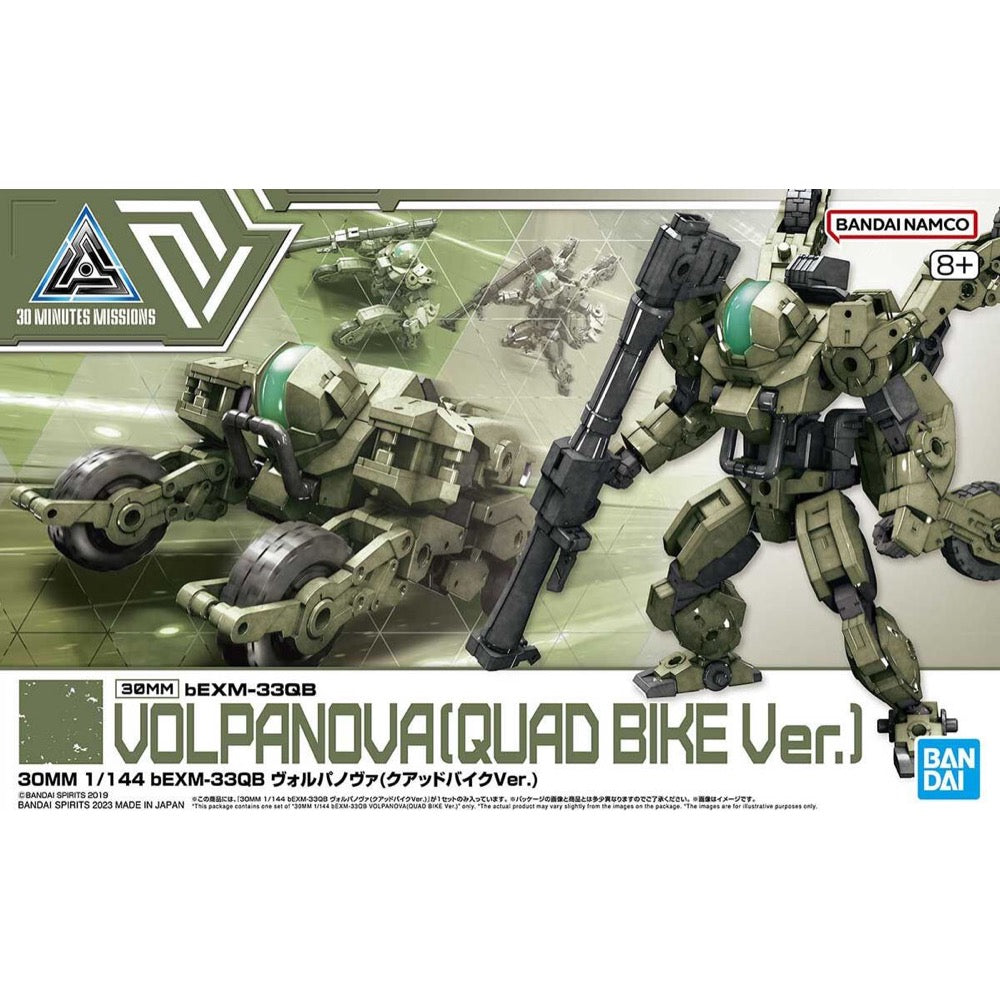 Bandai 5065114 30MM bEXM-33QB Volpanova (Quad Bike Ver.)