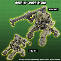 Bandai 5065114 30MM bEXM-33QB Volpanova (Quad Bike Ver.)