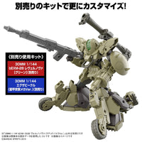 Bandai 5065114 30MM bEXM-33QB Volpanova (Quad Bike Ver.)