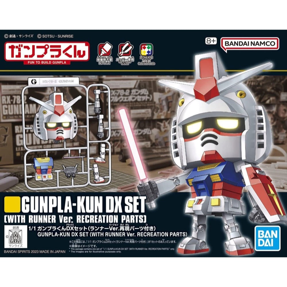 Bandai 5065118 1/1 Gunpla-kun DX Set (With Runner Ver. Recreation Parts) 4573102651181