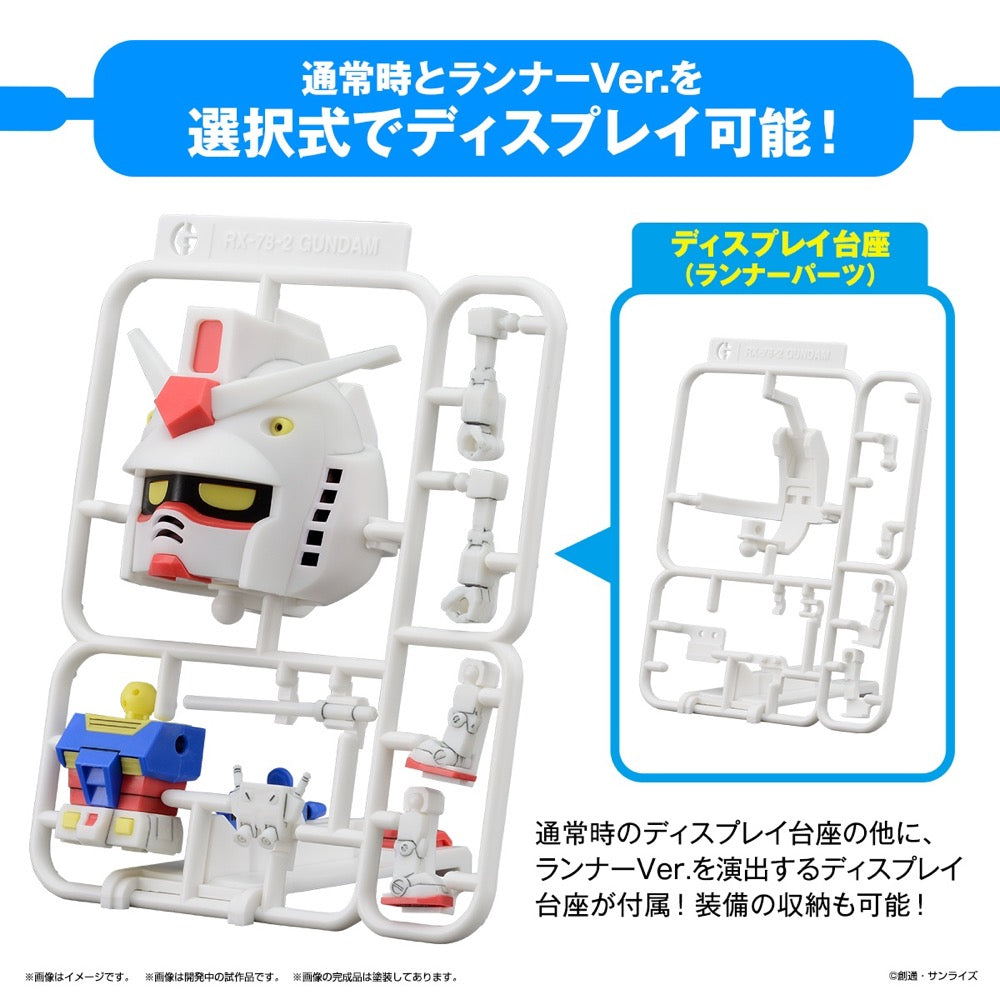 Bandai 5065118 1/1 Gunpla-kun DX Set (With Runner Ver. Recreation Parts) 4573102651181