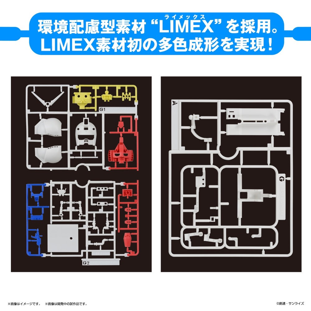 Bandai 5065118 1/1 Gunpla-kun DX Set (With Runner Ver. Recreation Parts) 4573102651181
