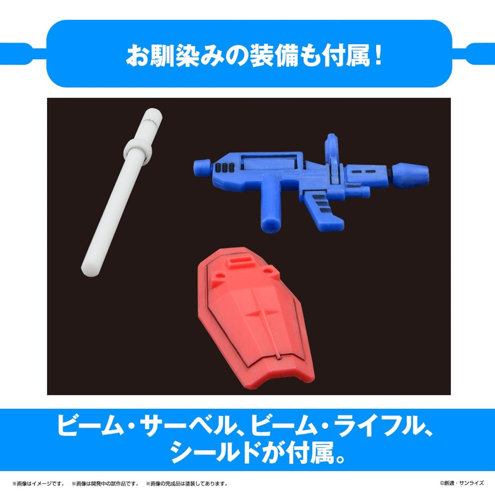 Bandai 5065118 1/1 Gunpla-kun DX Set (With Runner Ver. Recreation Parts) 4573102651181