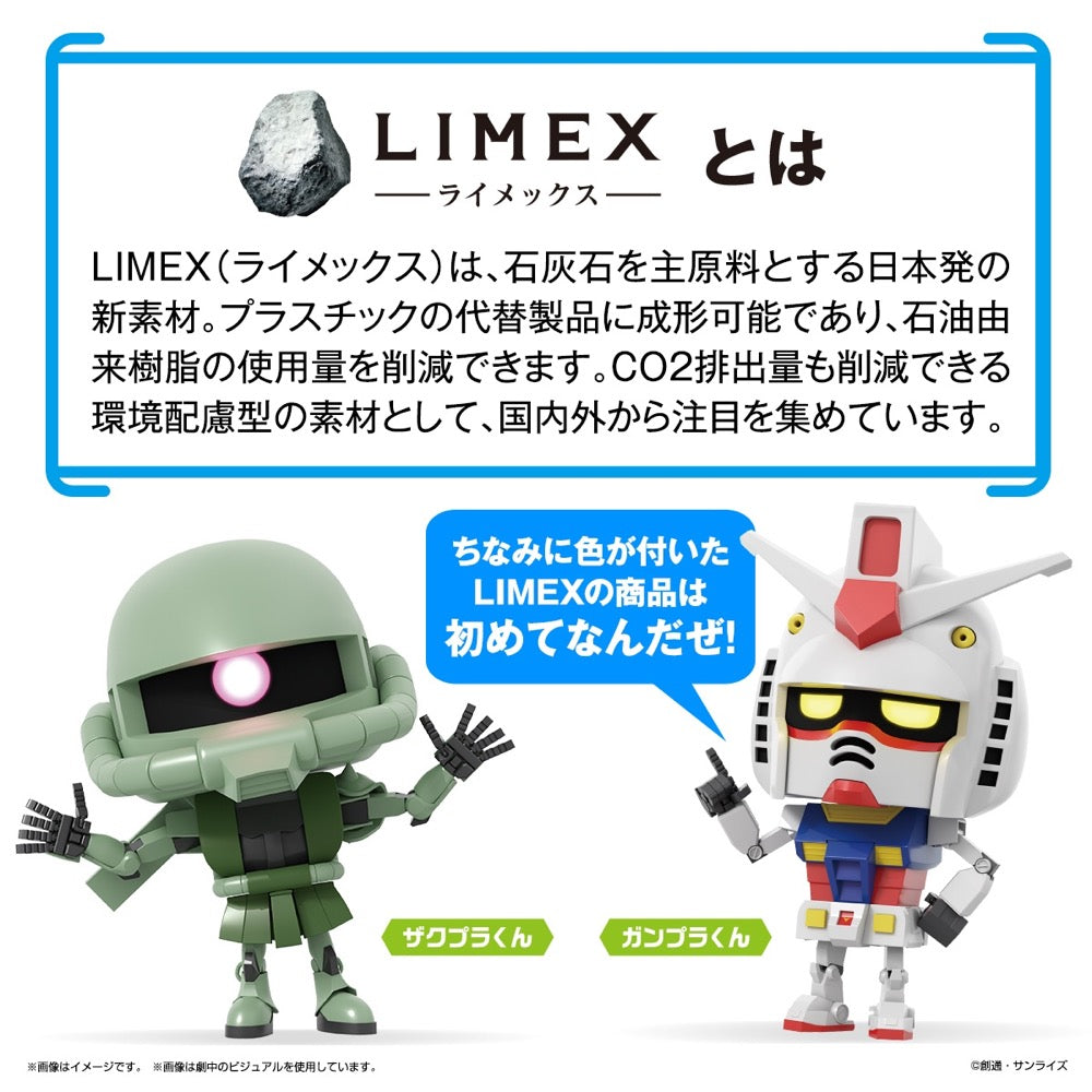 Bandai 5065118 1/1 Gunpla-kun DX Set (With Runner Ver. Recreation Parts) 4573102651181