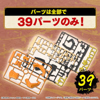 Bandai 5065566 Entry Grade Uzumaki Naruto Naruto Shippuden