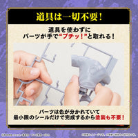 Bandai 5065567 Entry Grade Uchiha Sasuke Naruto Shippuden