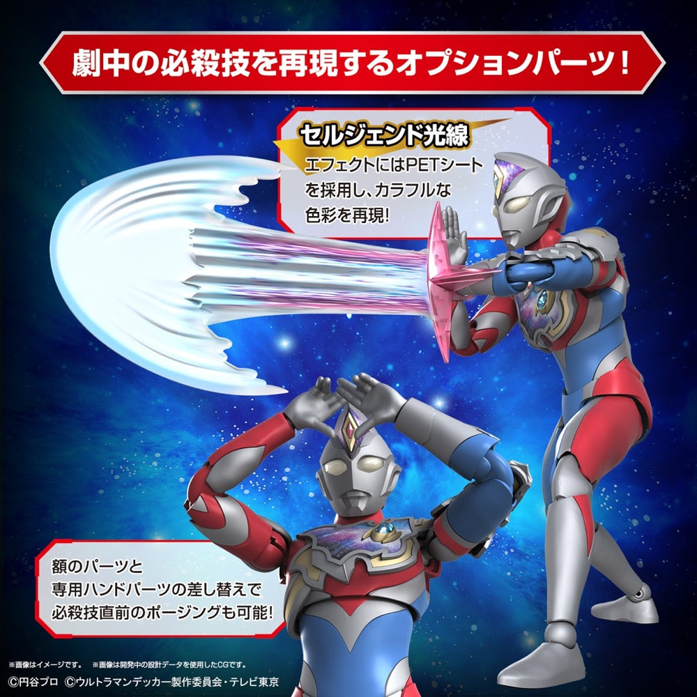 Bandai 5065314 Figure-Rise Standard Ultraman Decker Flash Type