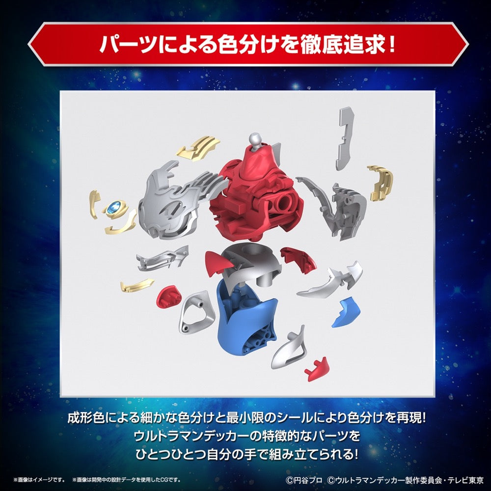 Bandai 5065314 Figure-Rise Standard Ultraman Decker Flash Type