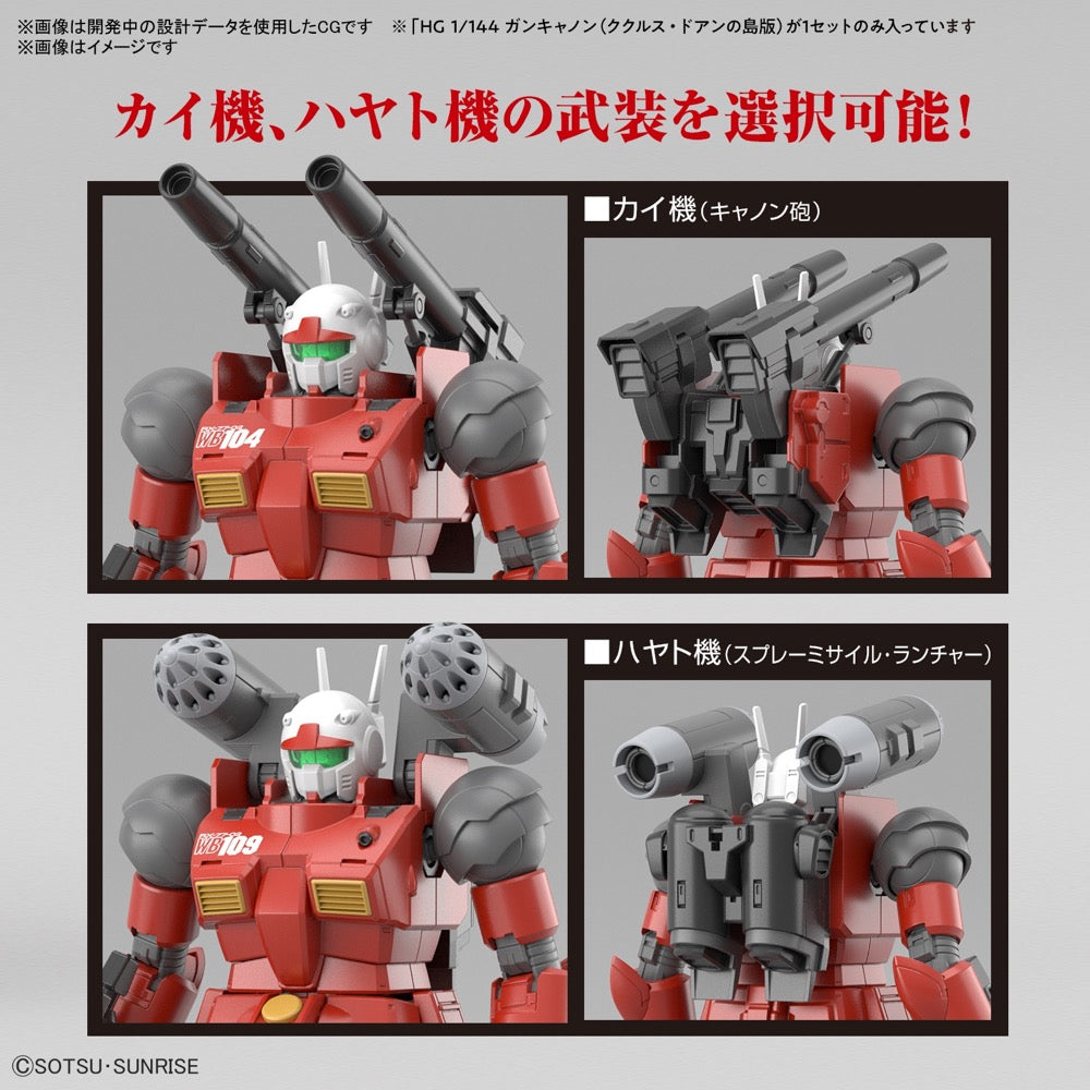 Bandai 5065315 HGUC 1/144 Guncannon (Cucuruz Doans Island Version)