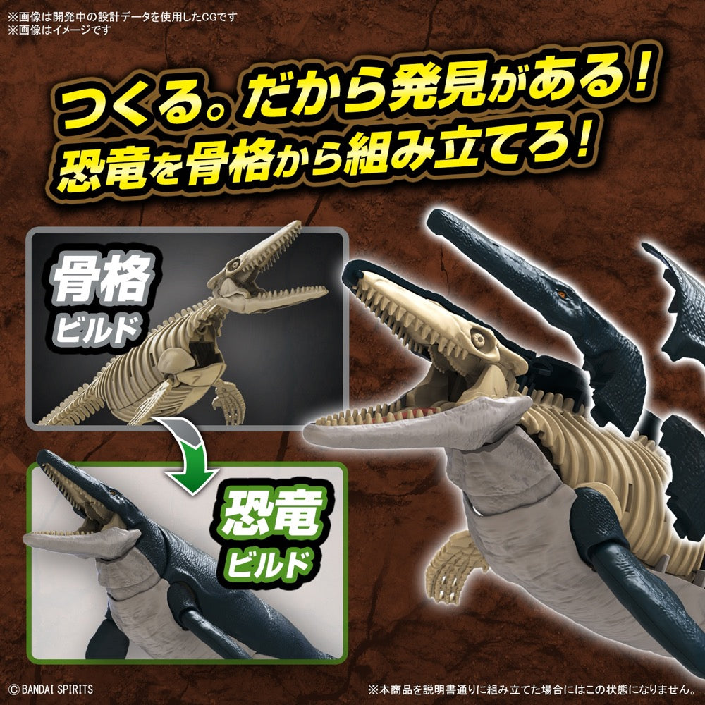 Bandai 5065321 Plannosaurus Mosasaurus Dinosaur