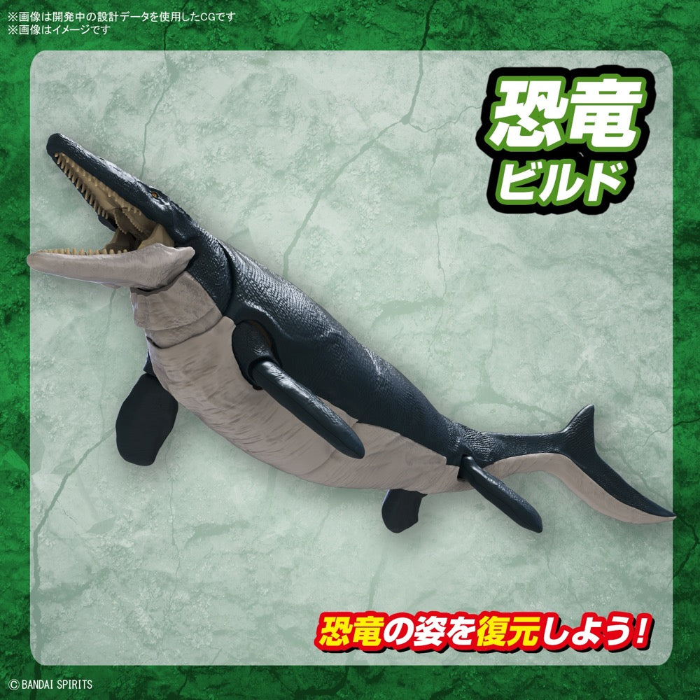 Bandai 5065321 Plannosaurus Mosasaurus Dinosaur