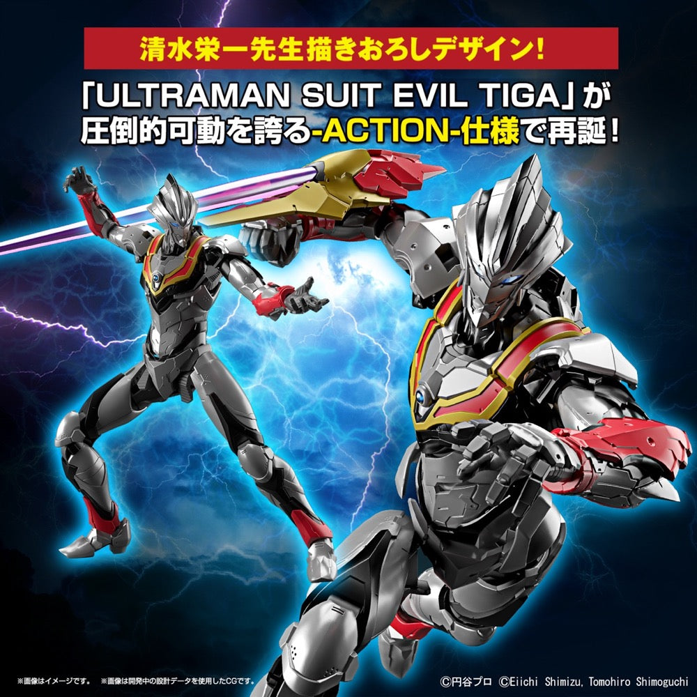 Bandai 5065326 Figure-Rise Standard Ultraman Suit Evil Tiga Action