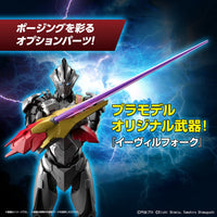 Bandai 5065326 Figure-Rise Standard Ultraman Suit Evil Tiga Action