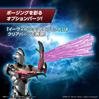 Bandai 5065326 Figure-Rise Standard Ultraman Suit Evil Tiga Action