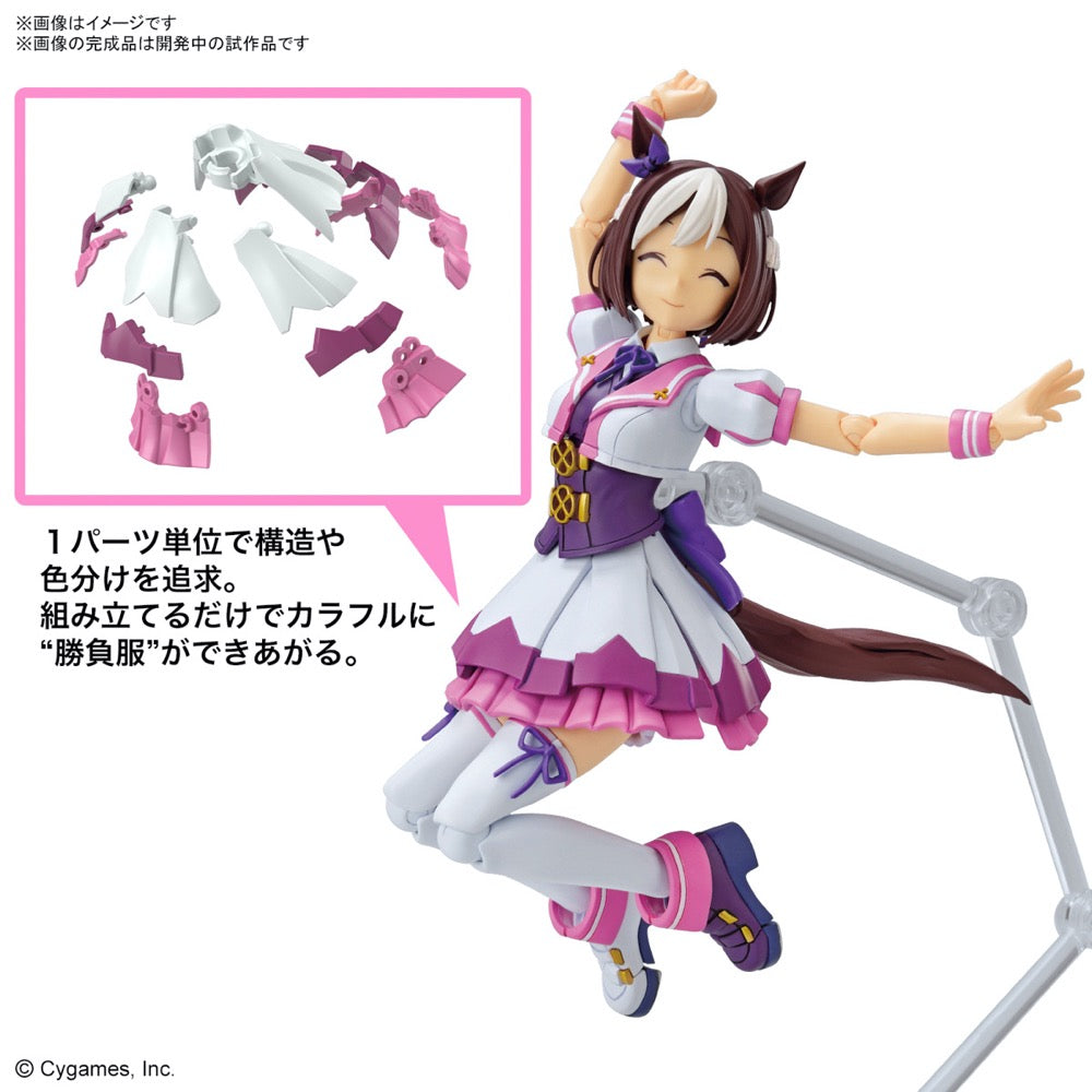 Bandai 5065023 Figure-Rise Standard Umamusume Pretty Derby Special Week