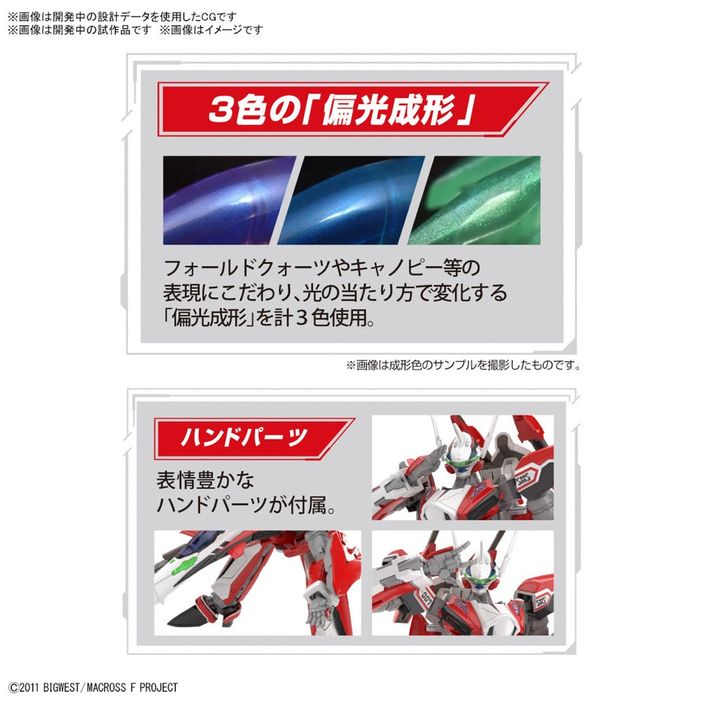 Bandai 50654201 HG 1/100 YF-29 Durandal Valkyrie (Alto Saotome Use) Macross
