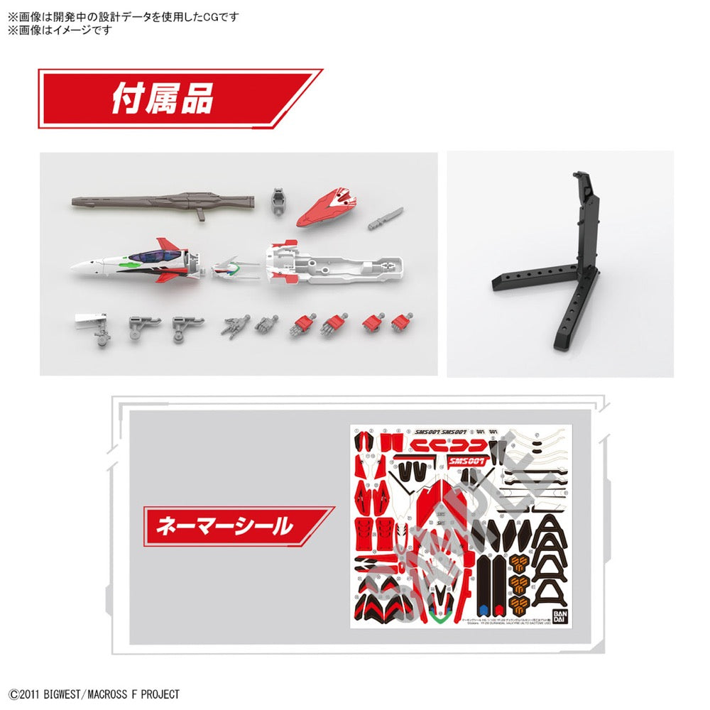Bandai 50654201 HG 1/100 YF-29 Durandal Valkyrie (Alto Saotome Use) Macross