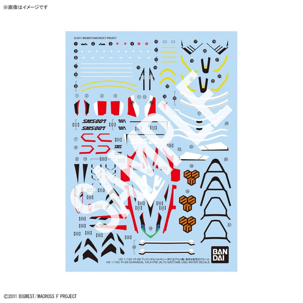 Bandai 50654211 HG 1/100 YF-29 Durandal Valkyrie (Alto Saotome Use) Water Decals Macross