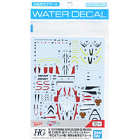 Bandai 50654211 HG 1/100 YF-29 Durandal Valkyrie (Alto Saotome Use) Water Decals Macross