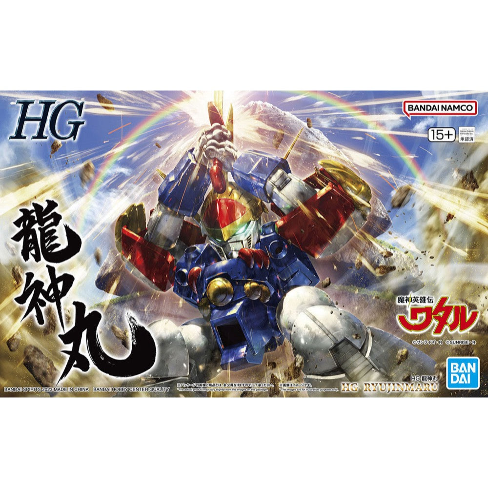 Bandai 5065423 HG Ryujinmaru Wataru 4573102654236