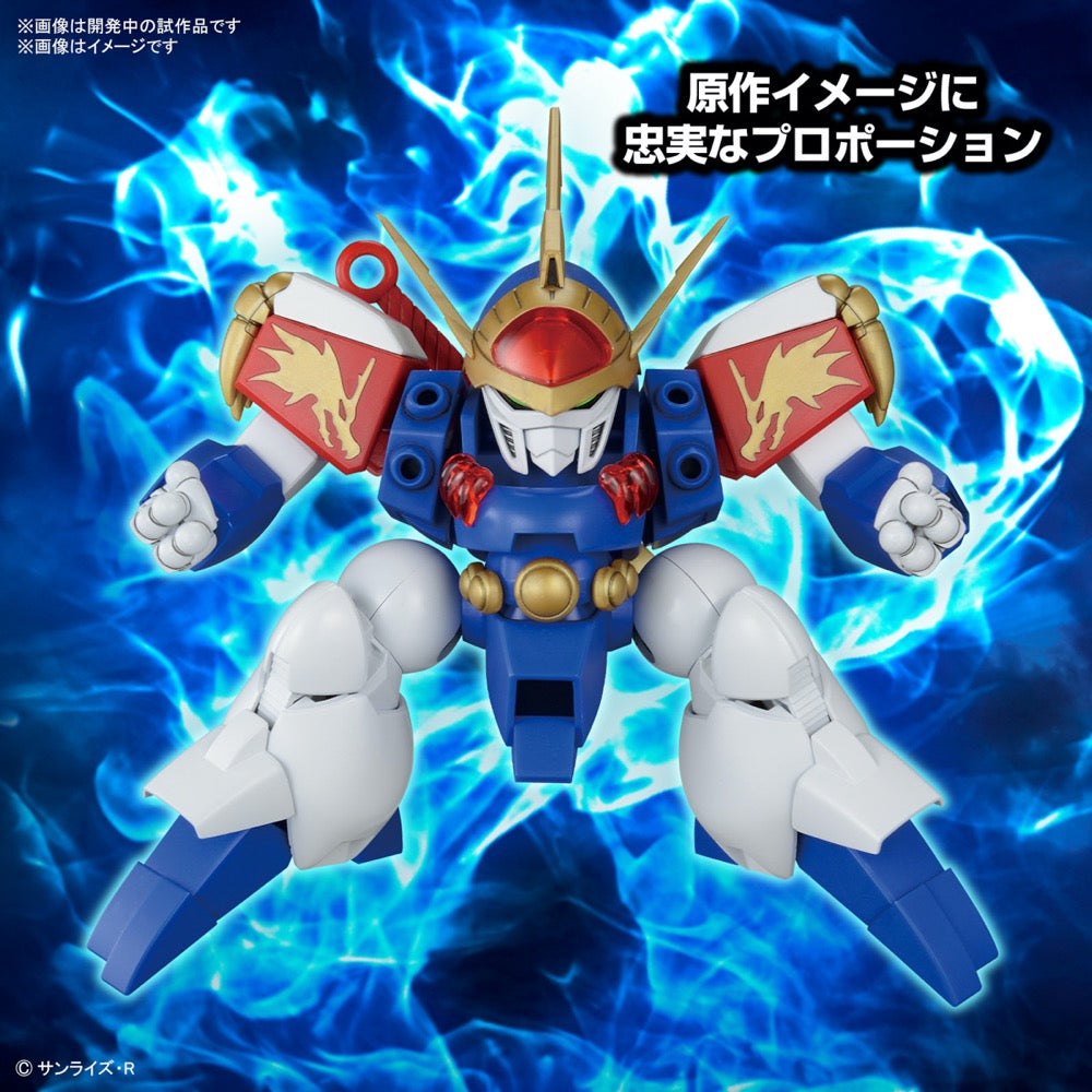 Bandai 5065423 HG Ryujinmaru Wataru 4573102654236