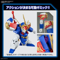 Bandai 5065423 HG Ryujinmaru Wataru 4573102654236