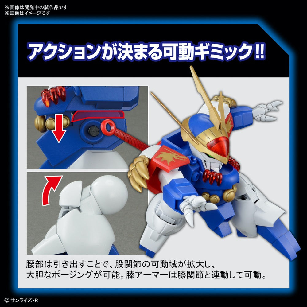 Bandai 5065423 HG Ryujinmaru Wataru 4573102654236