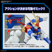 Bandai 5065423 HG Ryujinmaru Wataru 4573102654236