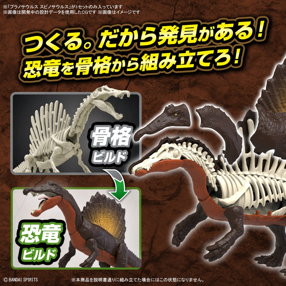 Bandai 5065427 Plannosaurus Spinosaurus Dinosaur