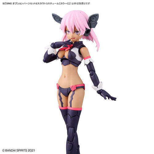 Bandai 5065432 30MS Option Parts Set 8 (Scout Costume) [Color C]
