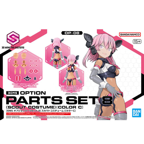 Bandai 5065432 30MS Option Parts Set 8 (Scout Costume) [Color C]