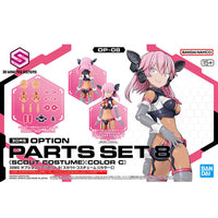 Bandai 5065432 30MS Option Parts Set 8 (Scout Costume) [Color C]
