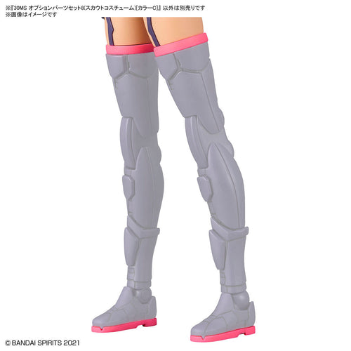 Bandai 5065432 30MS Option Parts Set 8 (Scout Costume) [Color C]