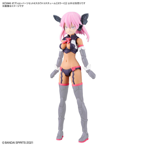 Bandai 5065432 30MS Option Parts Set 8 (Scout Costume) [Color C]
