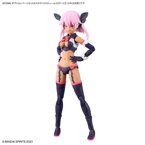 Bandai 5065432 30MS Option Parts Set 8 (Scout Costume) [Color C]